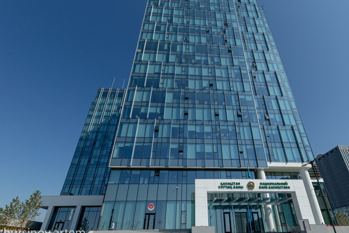 Нацбанк Казахстана принял очередное решение по базовой ставке