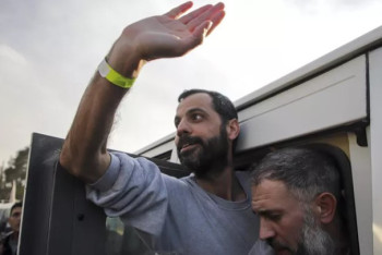 Фотография к новости: Израиль выпустил из тюрем 200 палестинских заключённых