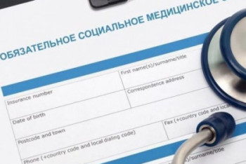 Фотография к новости: Депутат предложил отказаться от ОСМС: что ответили в Минздраве