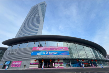 Фотография к новости: Азиада-2025:  Опубликовано расписание выступлений спортсменов сборной Казахстана