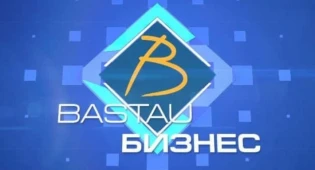 Вложения 12 млрд тенге: Программа &quot;Бастау-Бизнес&quot; не показала результатов