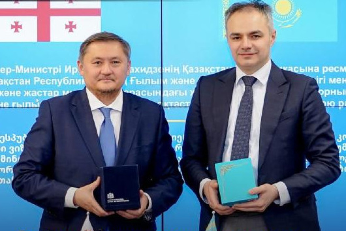 Миннауки и высшего образования РК