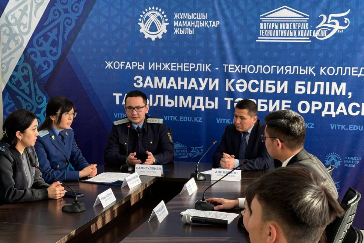 Правовая культура в действии: как эксперты помогли студентам ЗКО понять закон