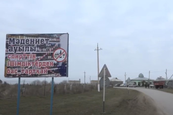 Фотография к новости: 27 сёл отказались от алкоголя в Туркестанской области