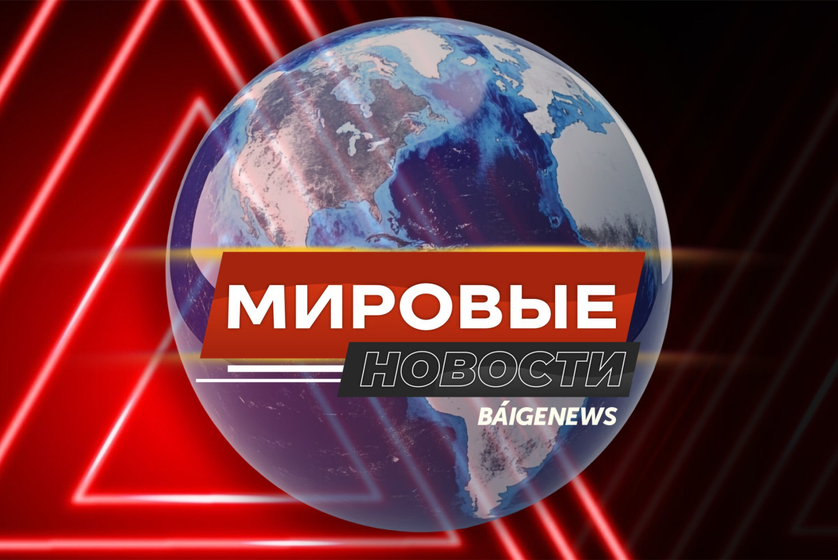 В МИРЕ: взрыв во Франции, крушение самолета в США, вступление Армении в ЕС