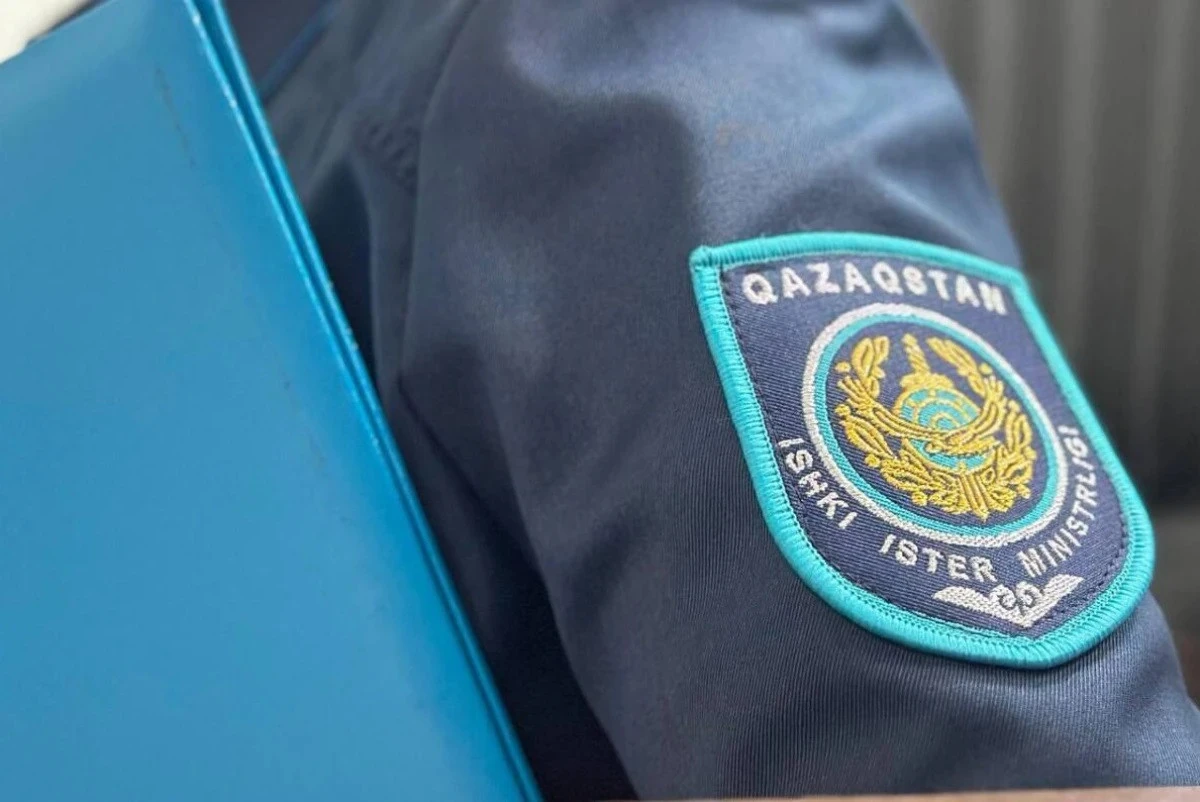 Polisia.kz