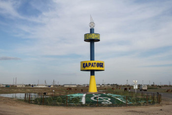 Фотография к новости: В ЗКО пустили воду через дорогу для предупреждения паводка