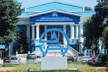 Фотография к новости: Имущество бывшего завода Болата Назарбаева возвращают государству