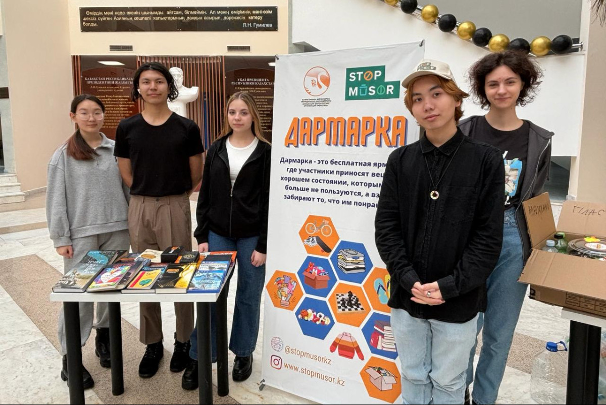 Из личного архива Экоклуба ЕНУ имени Л.Н. Гумилева