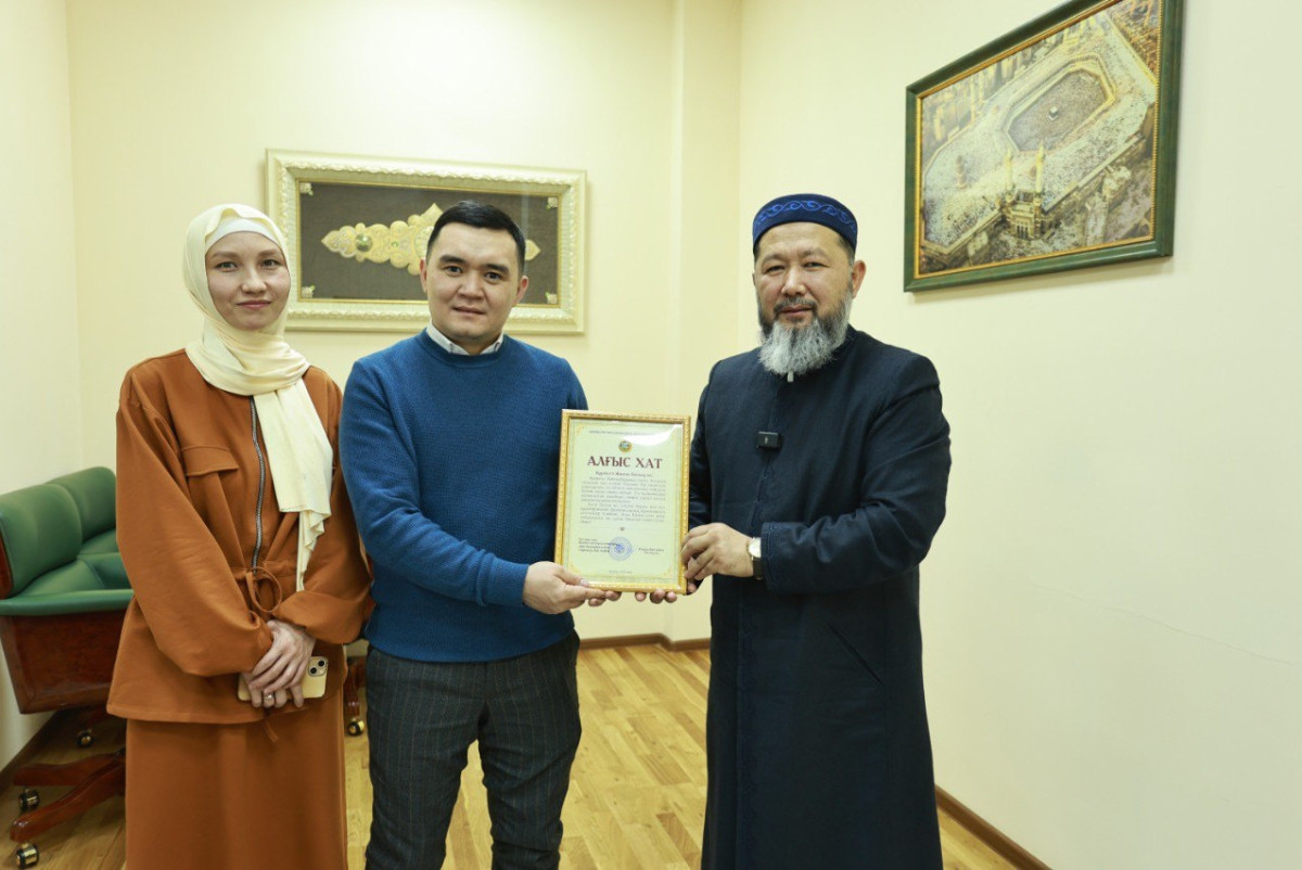 muftyat.kz