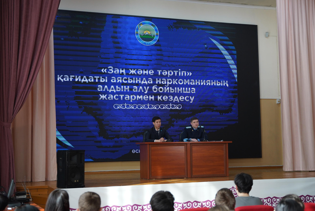 Предостеречь от неверного шага: Студентам Усть-Каменогорска рассказали о вреде наркотиков