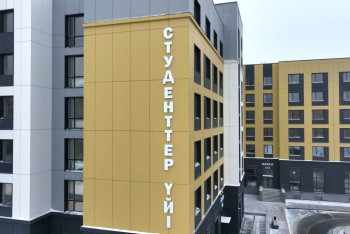 Восемь студенческих общежитий откроют в Астане