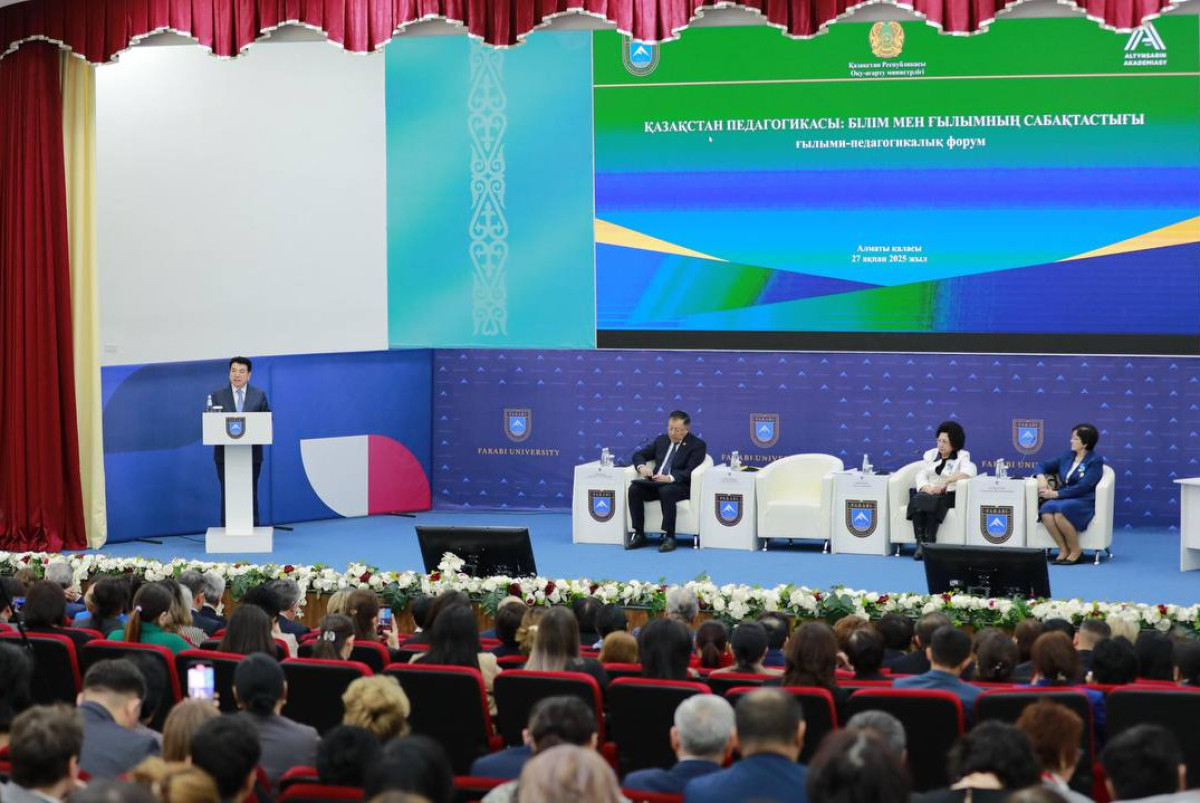 Министерство просвещения РК