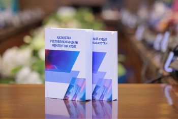 Учебник для будущих и действующих аудиторов издали в Казахстане