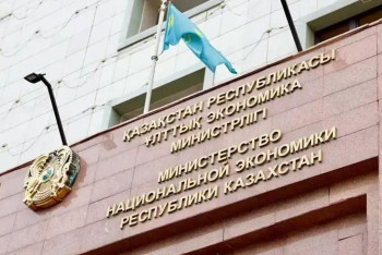 Фотография к новости: В Казахстане представили проект приказа о мерах поддержки предпринимателей