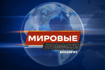 В МИРЕ: смертельная атака Израиля по сектору Газа, захват заложников в Пакистане, очередные пошлины Трампа