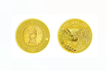 Фотография к новости: Цифровые золотые монеты смогут покупать казахстанцы с 17 марта