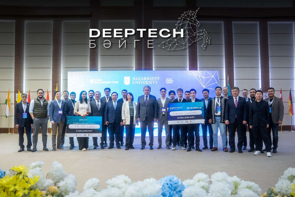 В Казахстане прошел конкурс deeptech-стартапов с призовым фондом 35 млн тенге