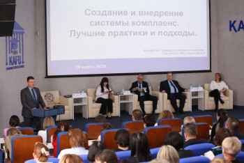 Комплаенс-офицеры ВКО прошли обучение по борьбе с коррупцией