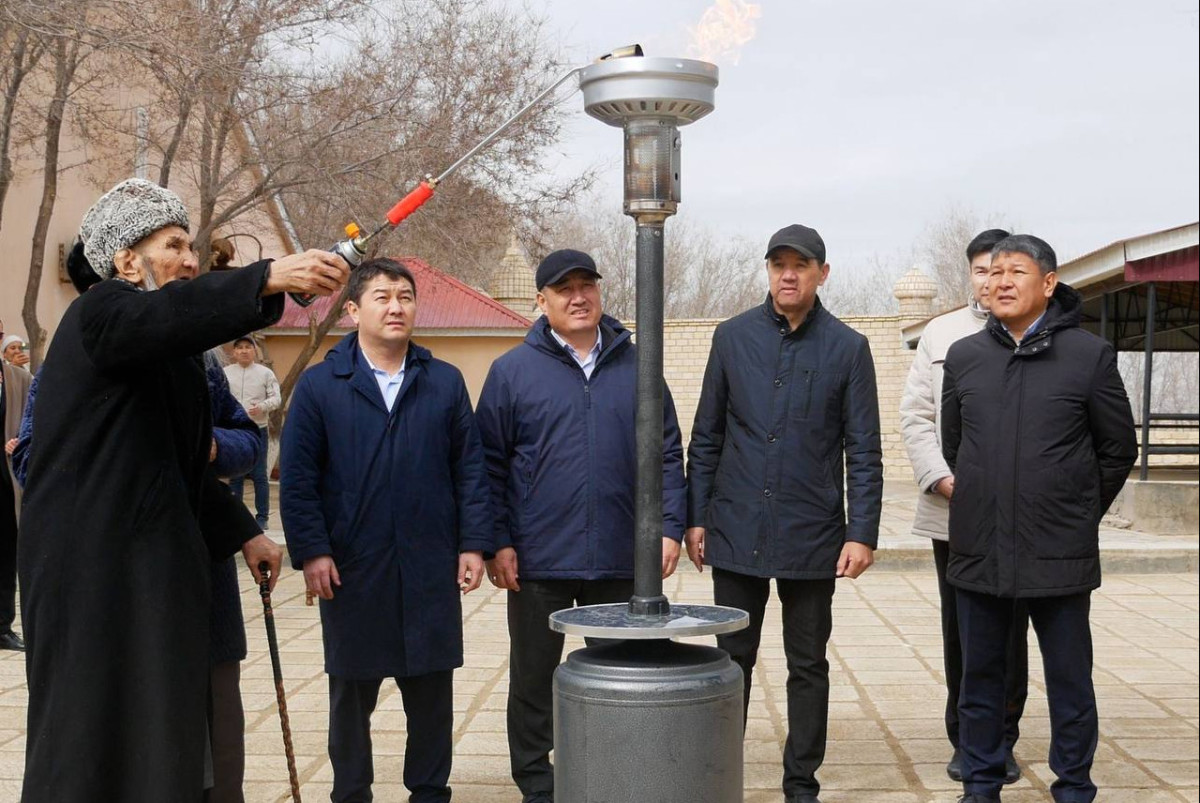 акимат Мангистауской области