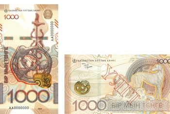 Фотография к новости: Новую купюру 1000 тенге выпустили в Нацбанке