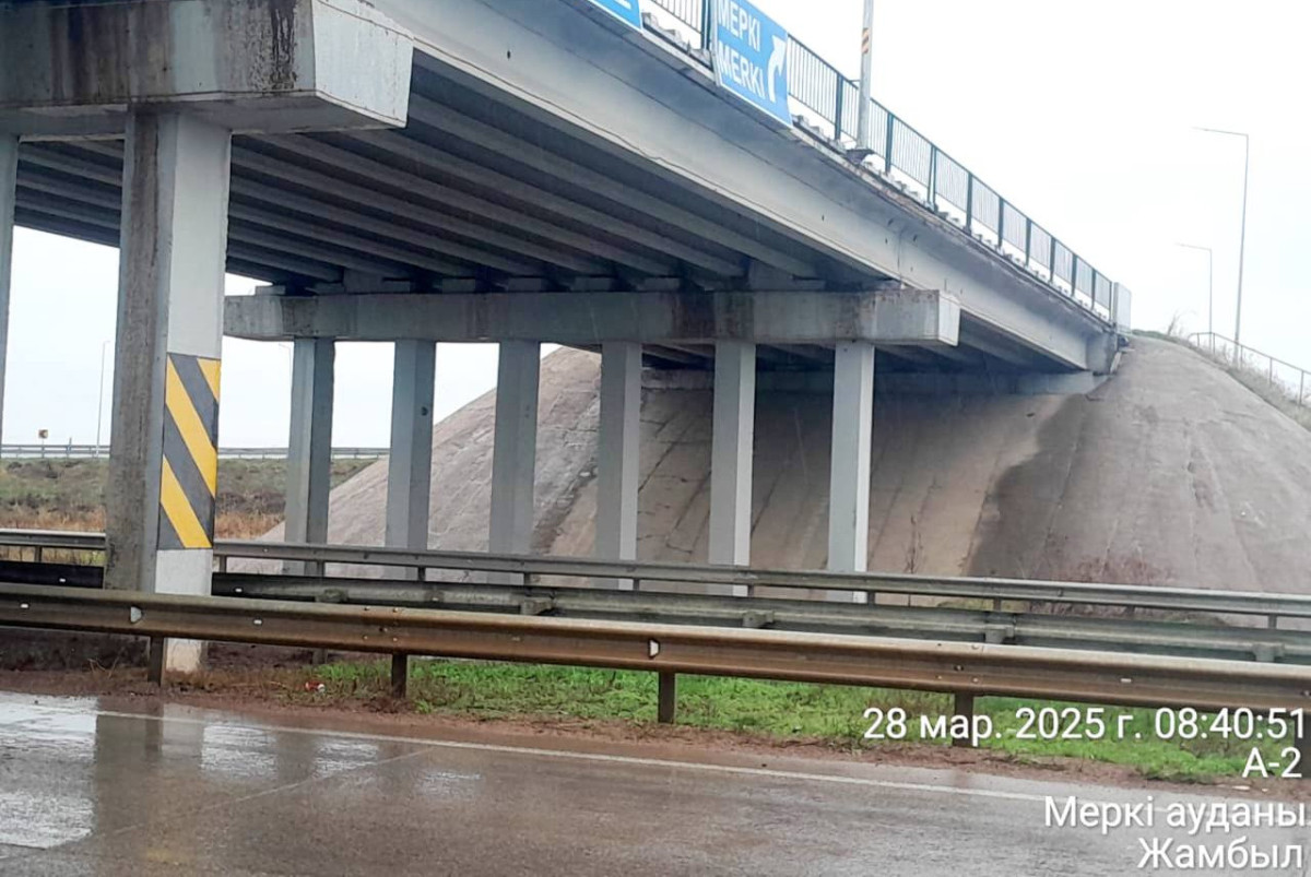 КазАвтоЖол