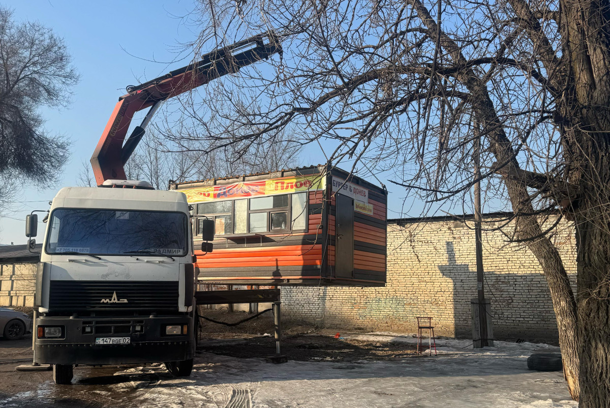 акимат г. Алматы.