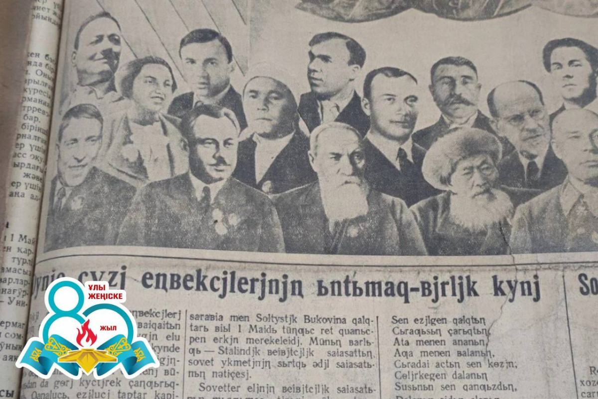 Альбина Халел.