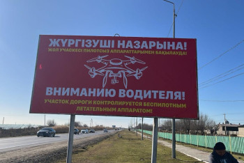 Фотография к новости: Дроны будут патрулировать трассу "Караганда – Балхаш"