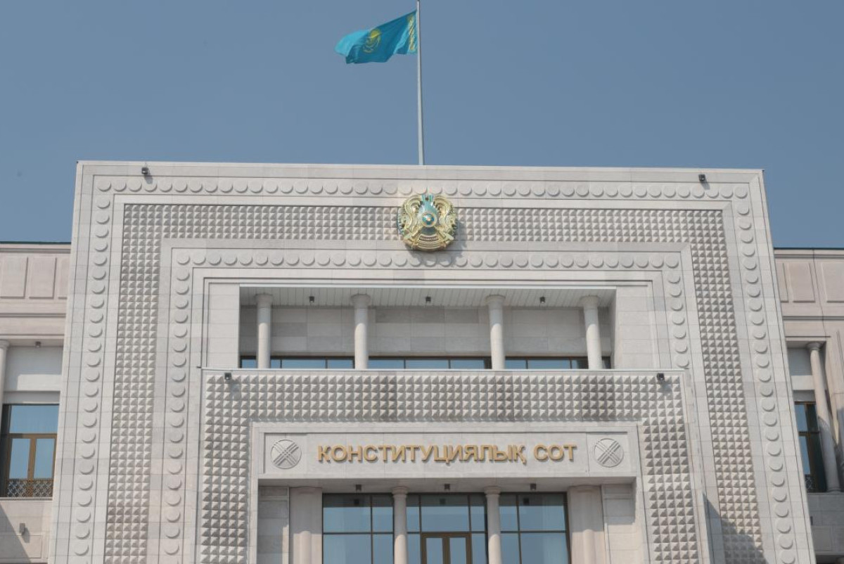 сайт Конституционного суда