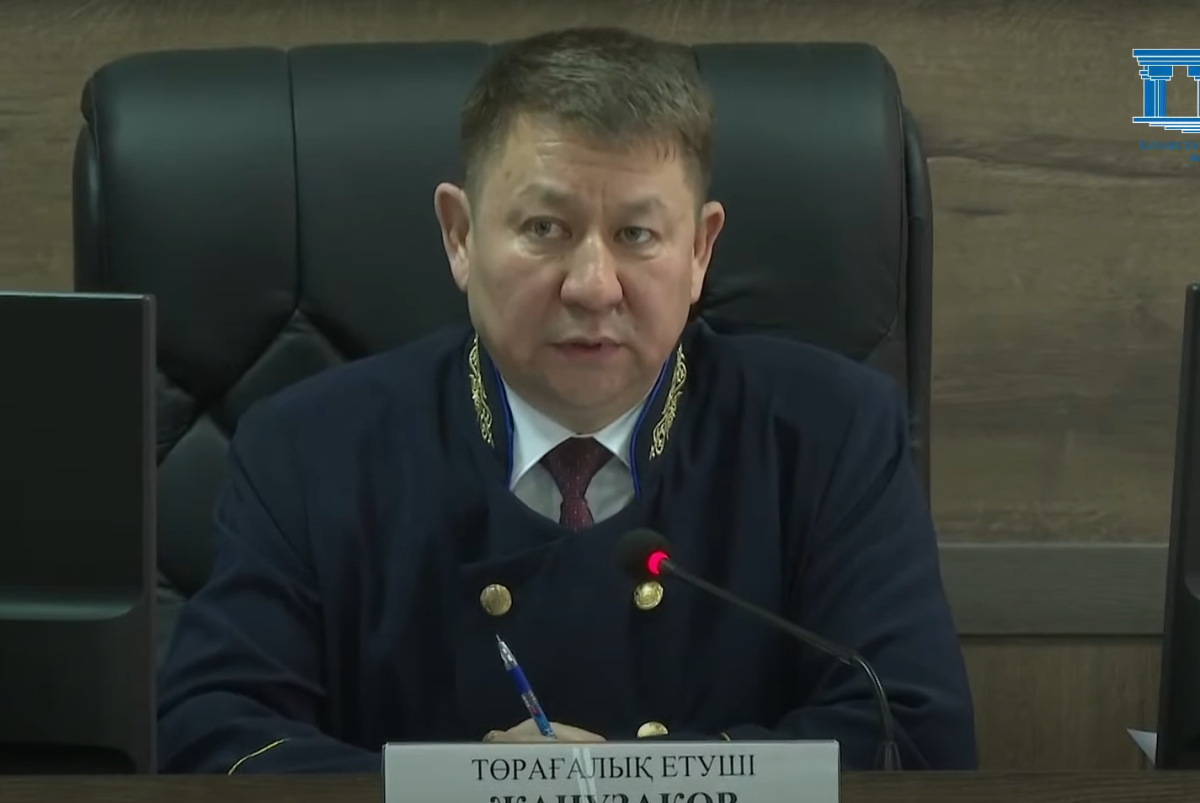 стопкадр с видеотрансляции