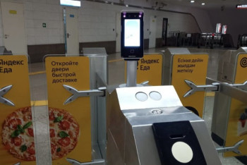 Фотография к новости: В метро Алматы запускают оплату проезда через офлайн QR-код