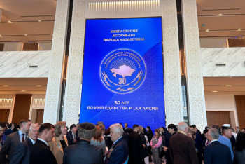 Фотография к новости: Ожидания от XXXIV сессии АНК: мнения участников