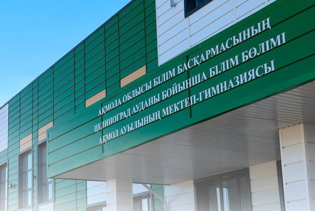 Школы нового поколения появятся в отдаленных селах Казахстана