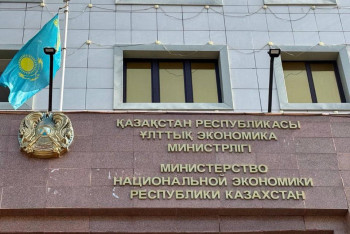 Фотография к новости: Казахстан урежет неэффективные траты при формировании бюджета на 2026–2028 годы