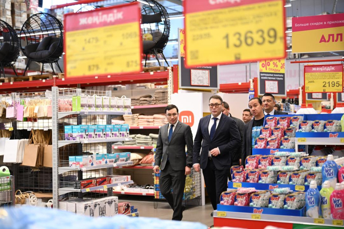 Министерство торговли и интеграции РК