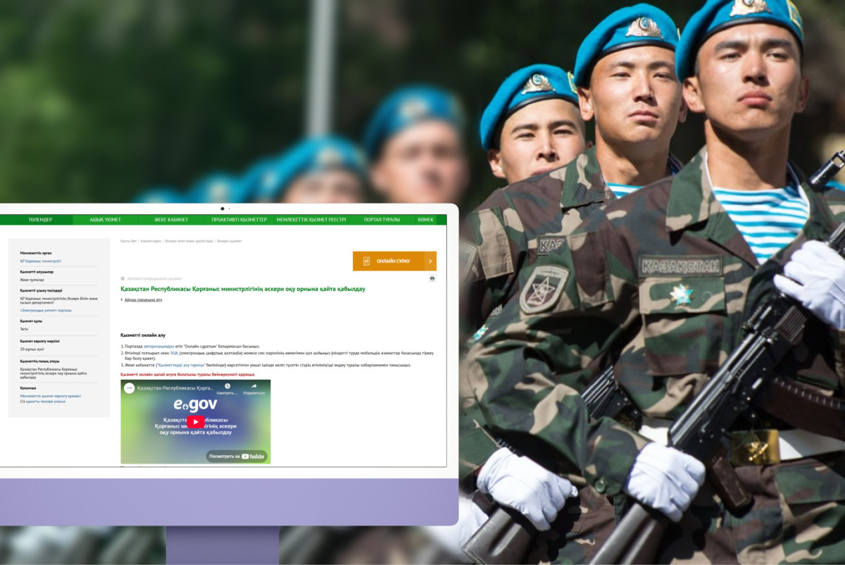 пресс-служба АО "НИТ"