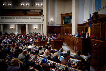 Фотография к новости: Верховная Рада Украины ратифицировала соглашение с США о недрах