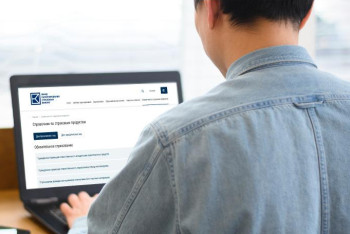 Фотография к новости: В Казахстане появился онлайн-сервис для выбора страховых продуктов