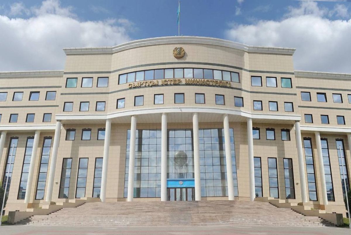 МИД РК