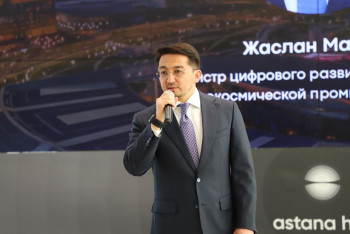 Фотография к новости: Казахстан создает стартовую площадку для будущих единорогов