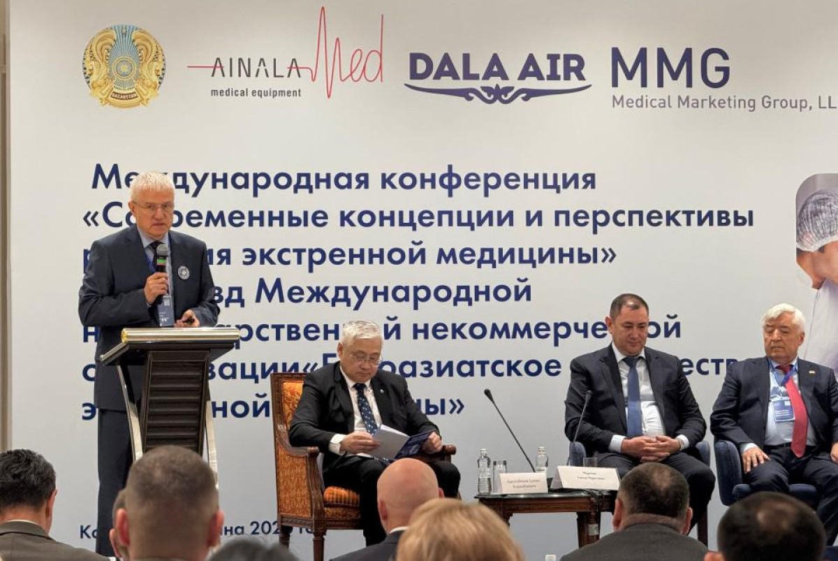 Минздрав РК