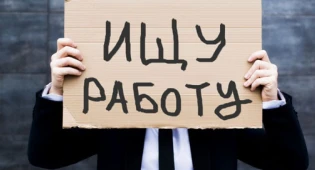 Где в Казахстане сложнее всего найти работу