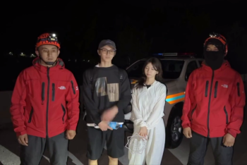 Фотография к новости: Заблудившихся парня и девушку эвакуировали с гор Алматы