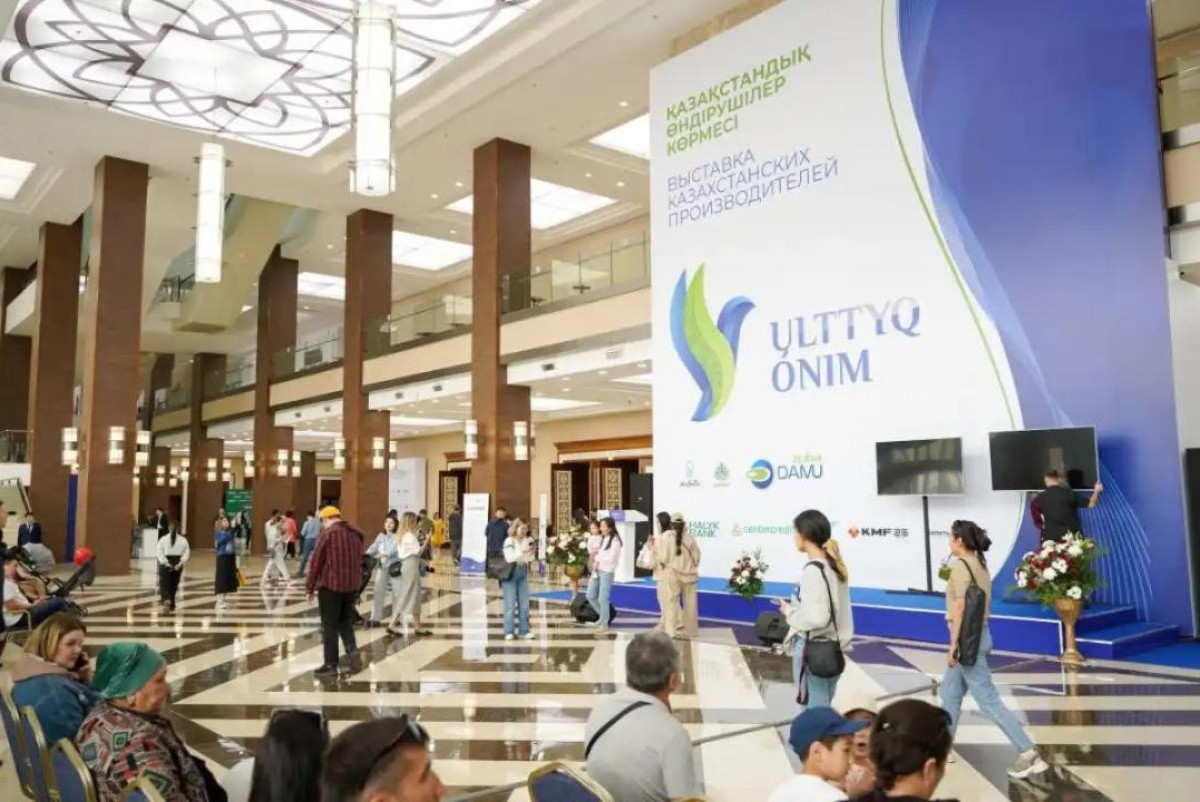 350 казахстанских производителей представят свои товары в Астане
