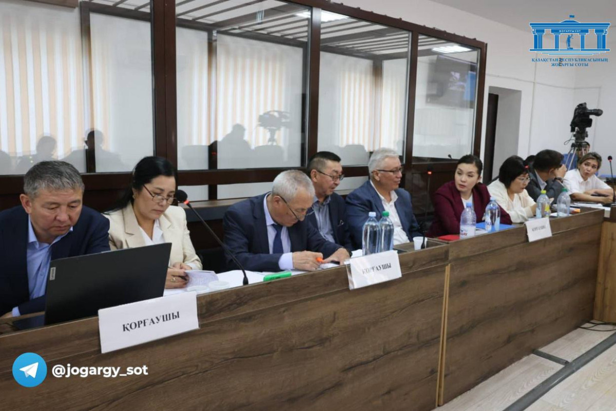 Верховный суд