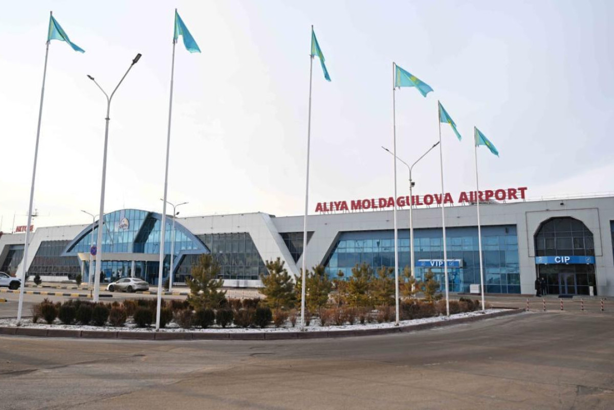 акимат Актюбинской области