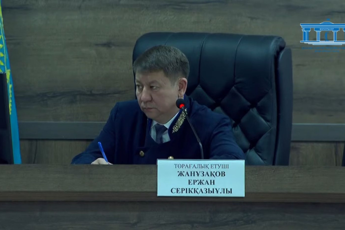 Верховный Суд РК.