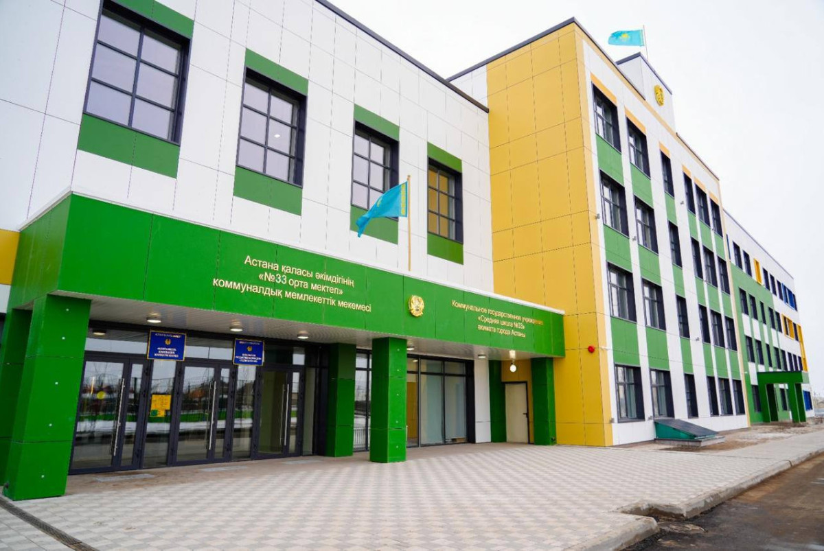 Минпросвет РК