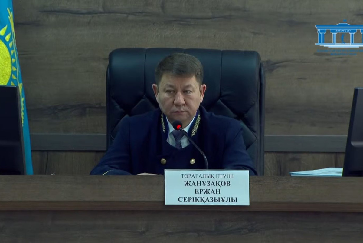 Верховный Суд РК